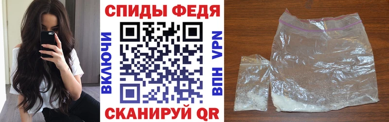 АМФ Premium МЕГА ONION Шахунья купить цена
