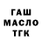 Дистиллят ТГК концентрат TIme Up