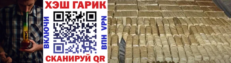 ГАШ гашик omg ссылки Шахунья