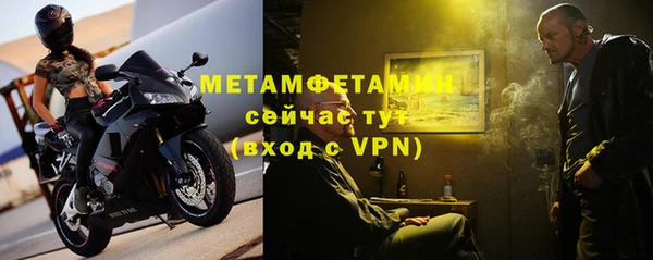 стафф Переславль-Залесский
