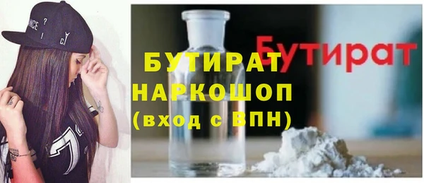 стафф Переславль-Залесский