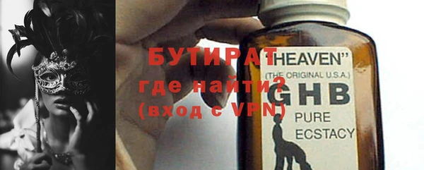 PSILOCYBIN Белокуриха