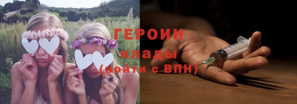 кокаин перу Беломорск