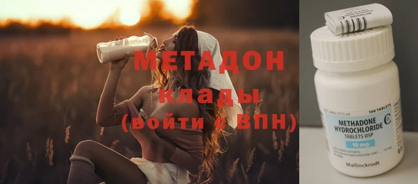 кокаин перу Беломорск