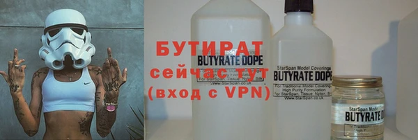 PSILOCYBIN Белокуриха