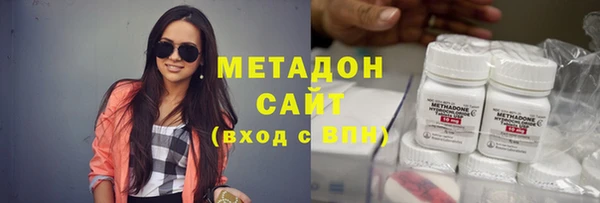 кокаин перу Беломорск