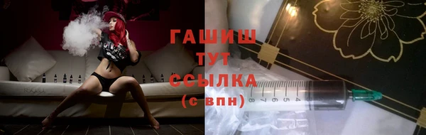 шишки Белоозёрский