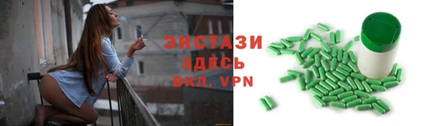 PSILOCYBIN Белокуриха