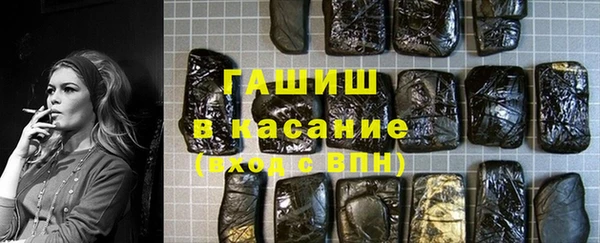 шишки Белоозёрский