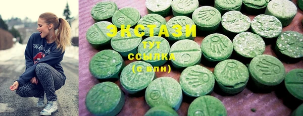 PSILOCYBIN Белокуриха