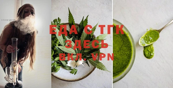 шишки Белоозёрский