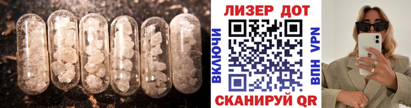 LSD-25 экстази ecstasy  гидра вход  Шахунья 