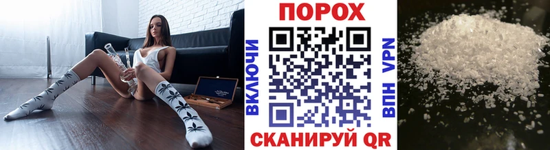 OMG ТОР  Шахунья  МЕТАМФЕТАМИН кристалл  где найти  
