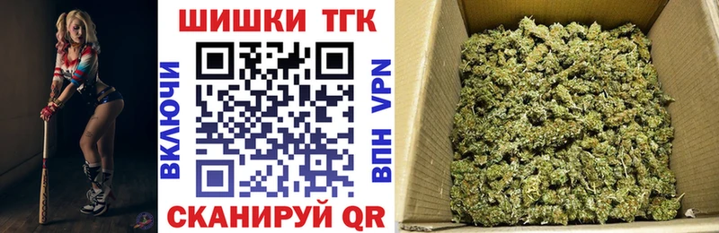 darknet телеграм  Шахунья  Бошки Шишки конопля 